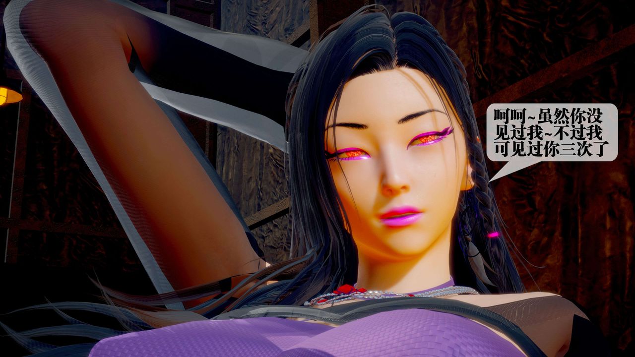 [3D]堕落hd第28话