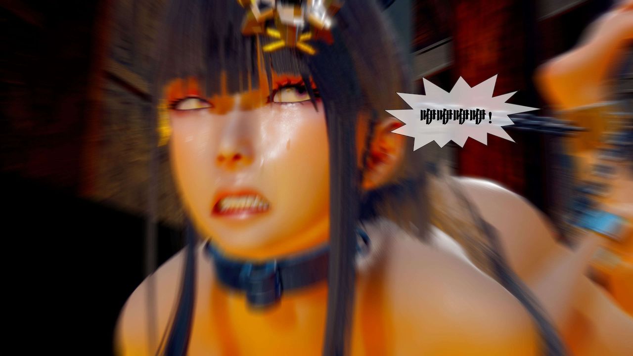 [3D]堕落hd第28话