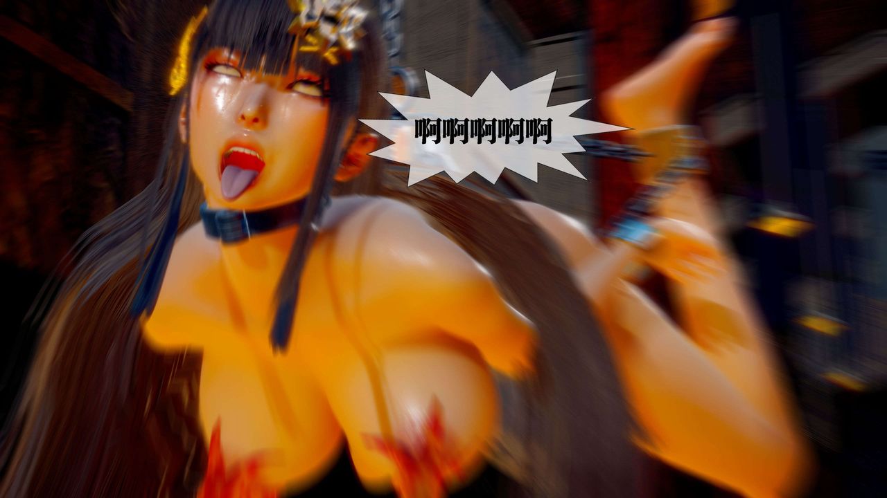 [3D]堕落hd第28话