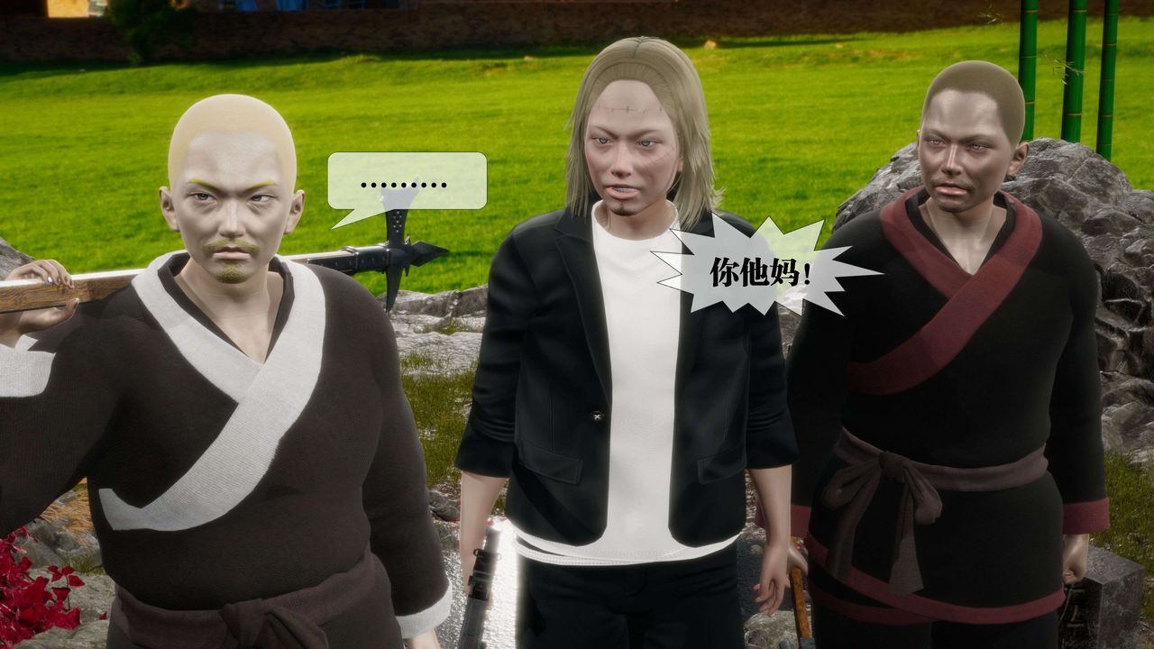 [3D]堕落hd第29话