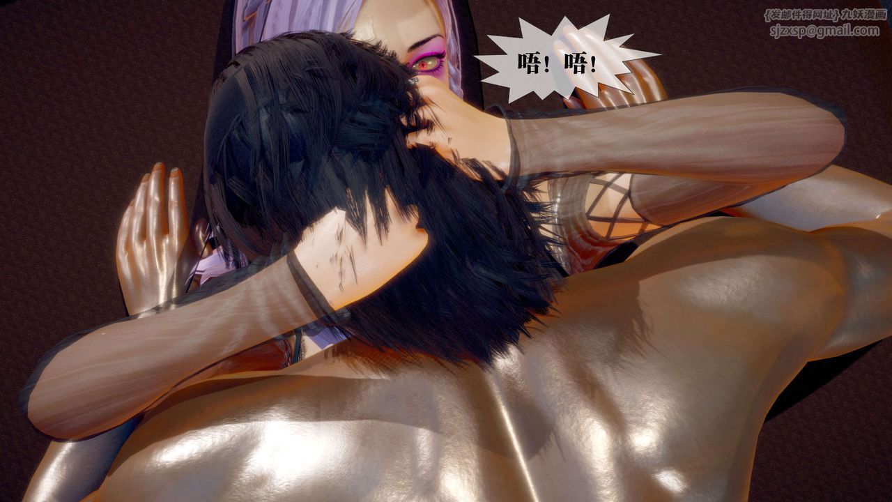 [3D]堕落hd第29话