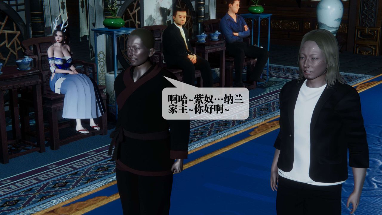 [3D]堕落hd第30话