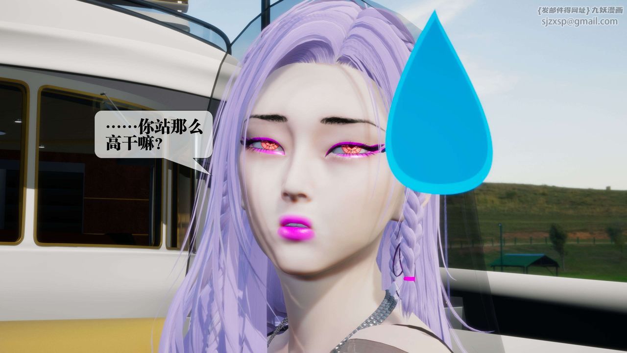 [3D]堕落hd第30话