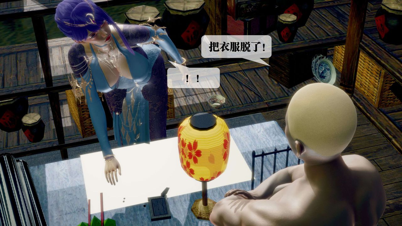 [3D]堕落hd第30话