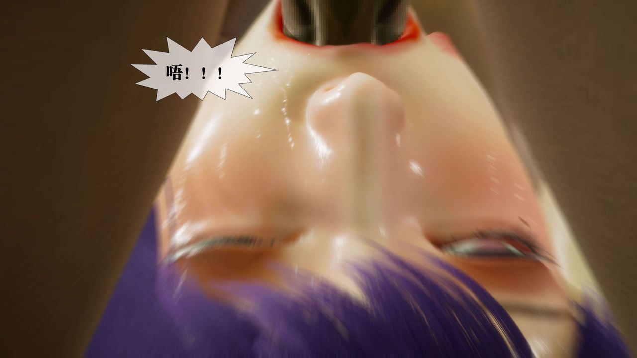 [3D]堕落hd第30话