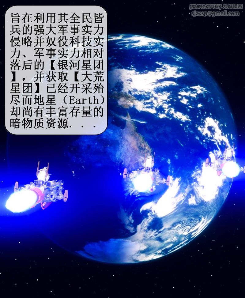 [3D]Aurora晨曦战队第01话