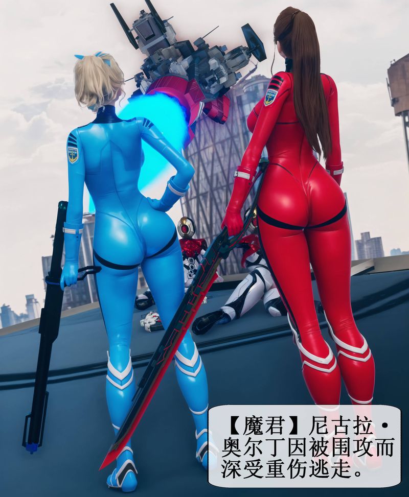 [3D]Aurora晨曦戰隊 - 第01話6.jpg,[3D]Aurora晨曦戰隊 - 第01話6,[3D]Aurora晨曦戰隊 - 第01話