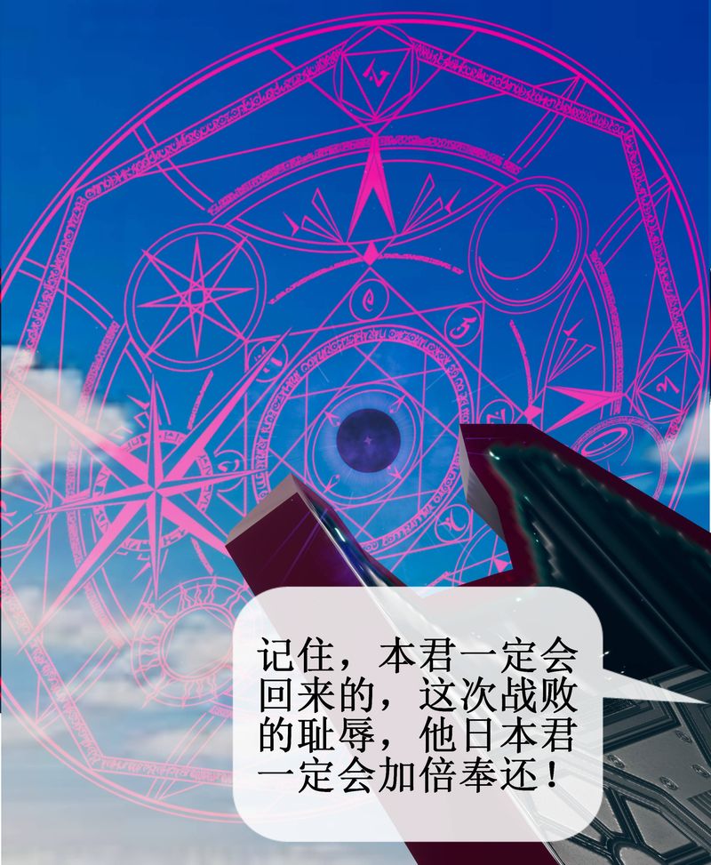 [3D]Aurora晨曦戰隊 - 第01話47.jpg,[3D]Aurora晨曦戰隊 - 第01話47,[3D]Aurora晨曦戰隊 - 第01話