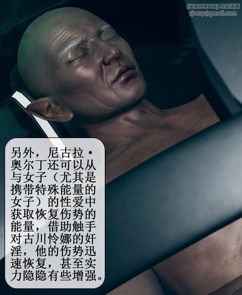 [3D]Aurora晨曦戰隊 - 第01話65.jpg,[3D]Aurora晨曦戰隊 - 第01話65,[3D]Aurora晨曦戰隊 - 第01話