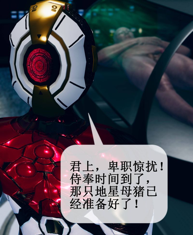 [3D]Aurora晨曦战队第01话