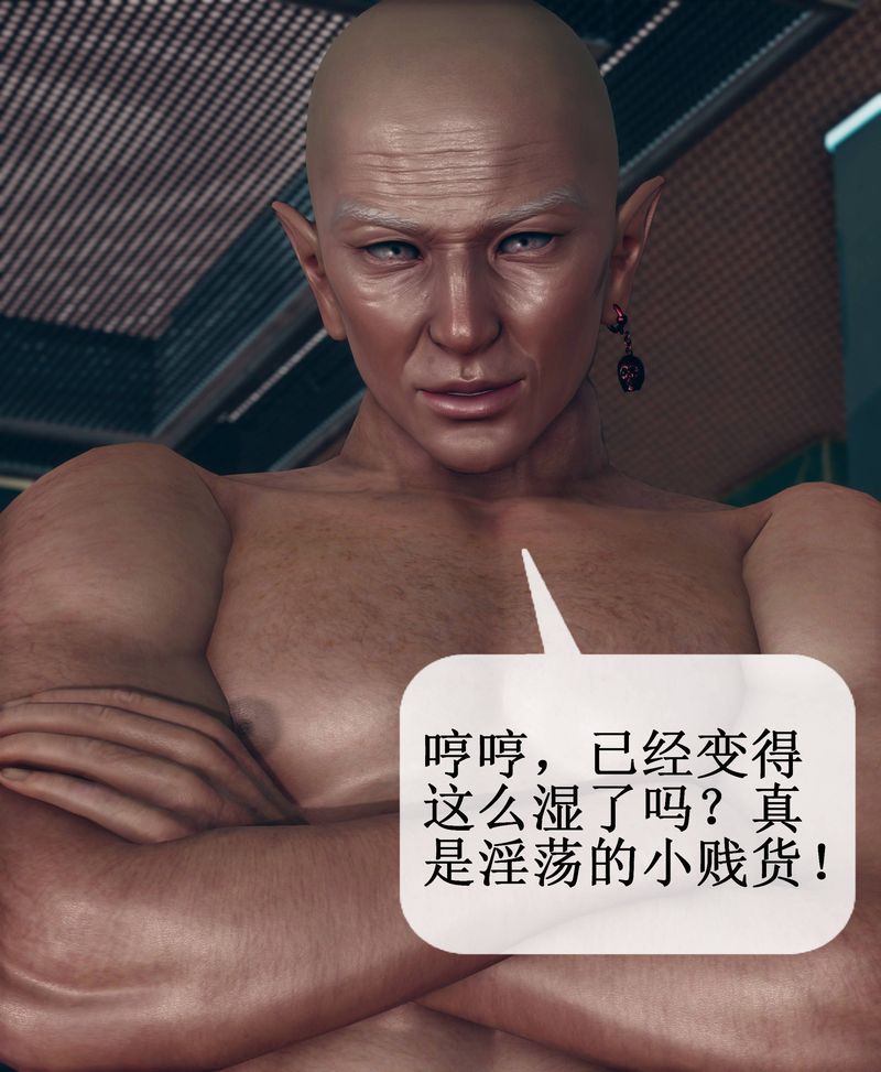 [3D]Aurora晨曦戰隊 - 第01話72.jpg,[3D]Aurora晨曦戰隊 - 第01話72,[3D]Aurora晨曦戰隊 - 第01話