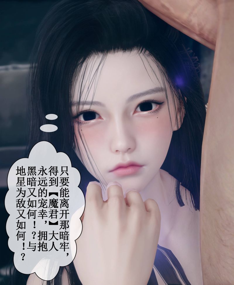 [3D]Aurora晨曦战队第01话