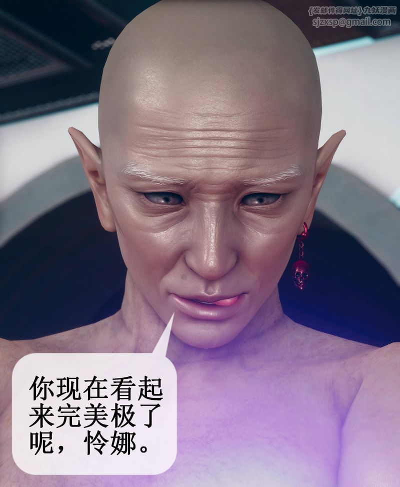 [3D]Aurora晨曦战队第01话