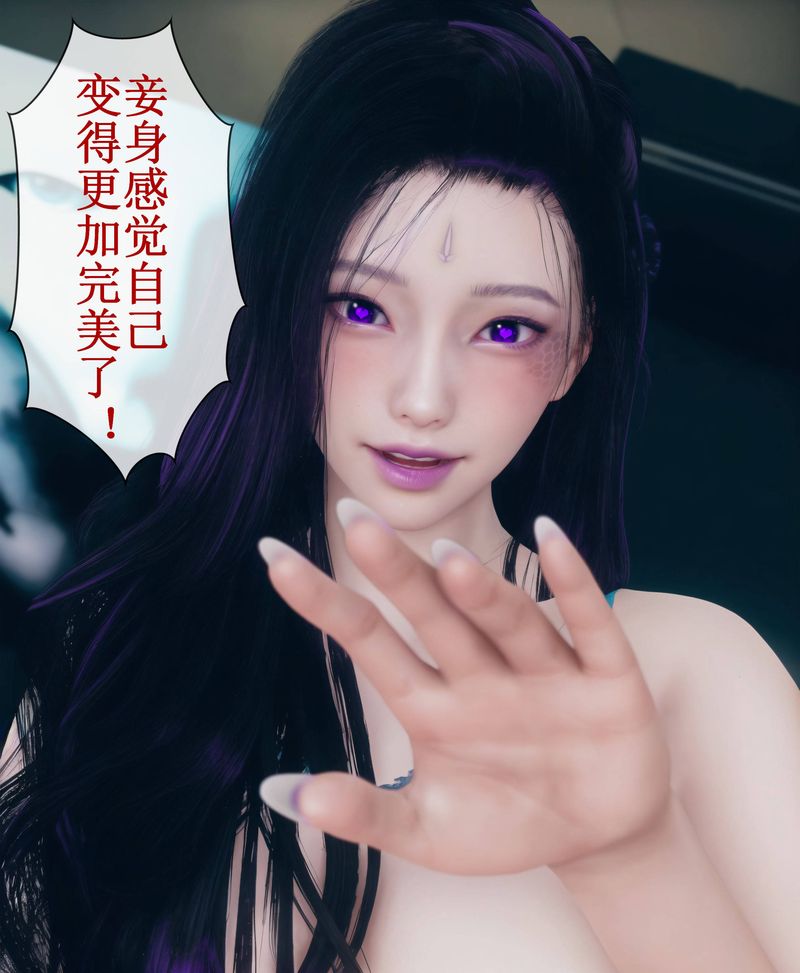 [3D]Aurora晨曦战队第01话