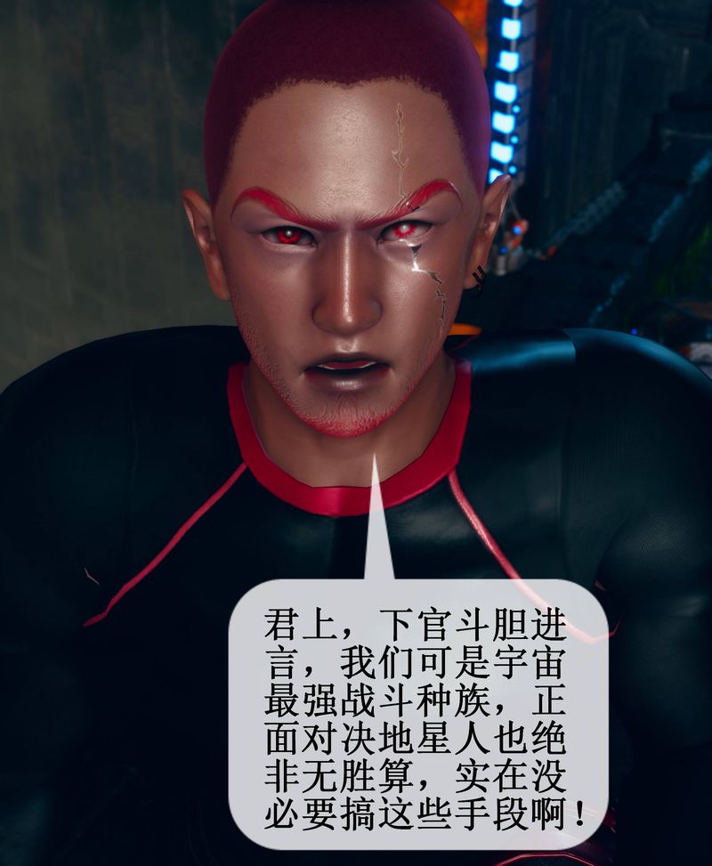 [3D]Aurora晨曦战队第02话