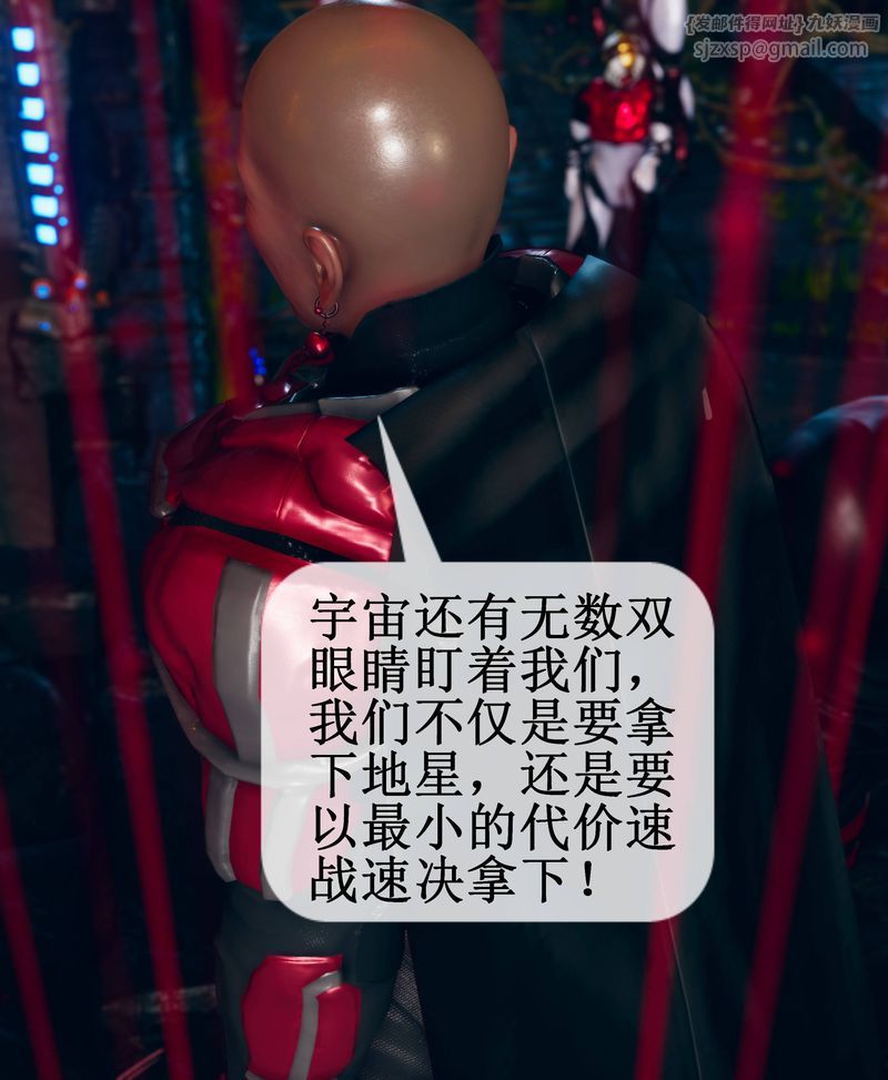 [3D]Aurora晨曦战队第02话