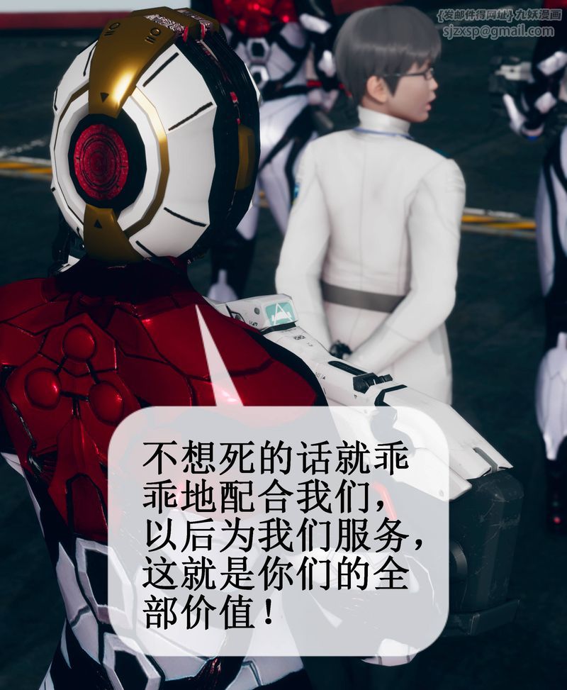 [3D]Aurora晨曦战队第02话