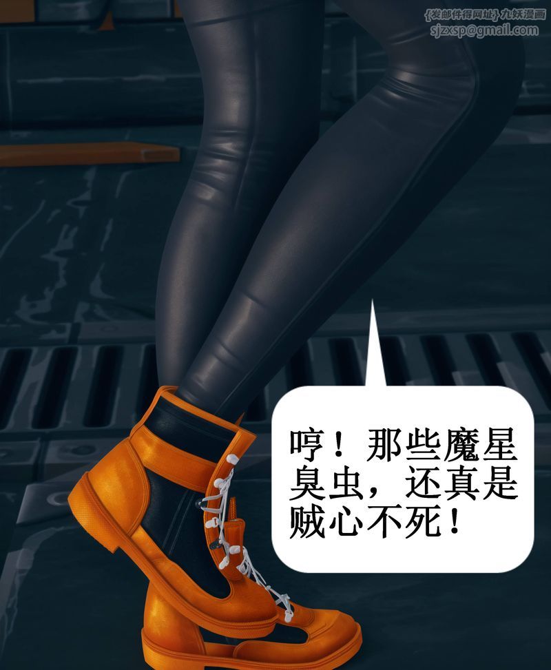 [3D]Aurora晨曦战队第02话