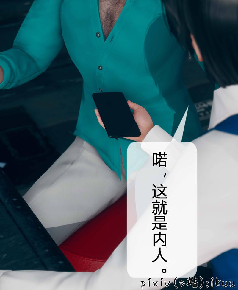 [3D]Aurora晨曦战队第03话