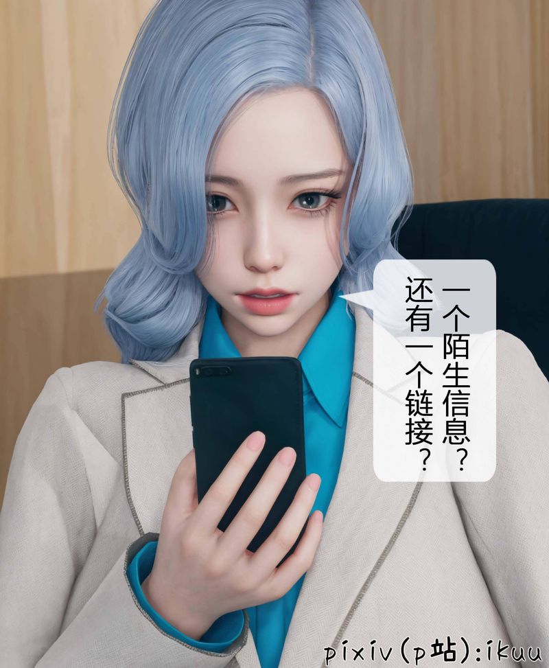 [3D]Aurora晨曦战队第03话