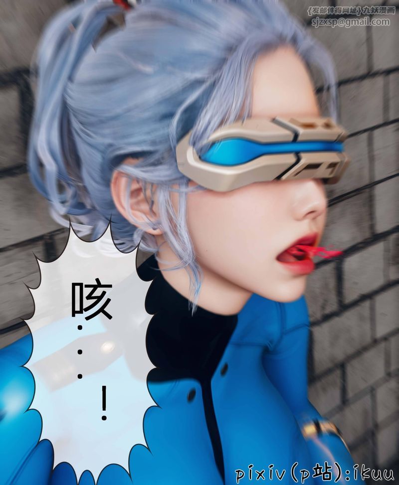 [3D]Aurora晨曦战队第03话