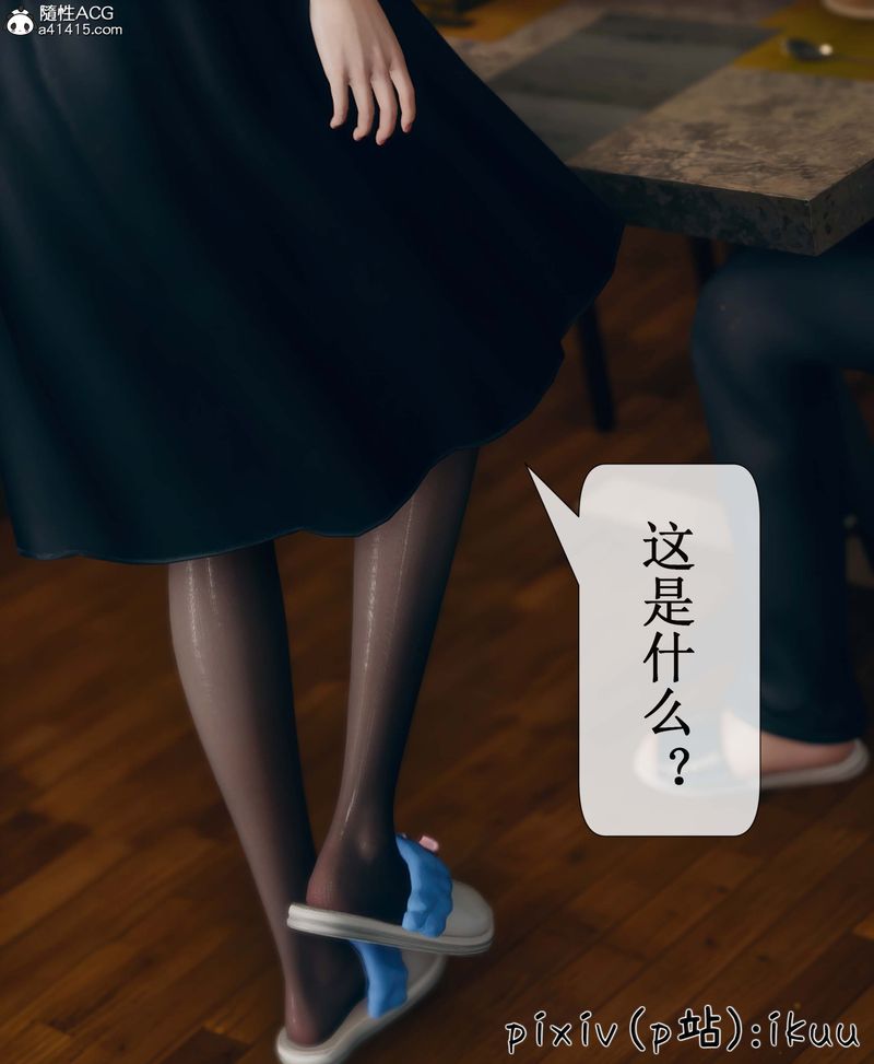 [3D]Aurora晨曦战队第05话