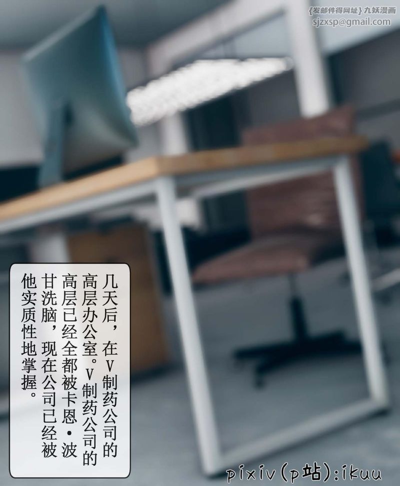 [3D]Aurora晨曦战队第07话