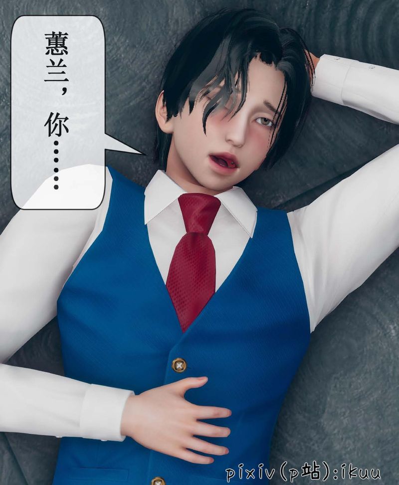 [3D]Aurora晨曦战队第07话