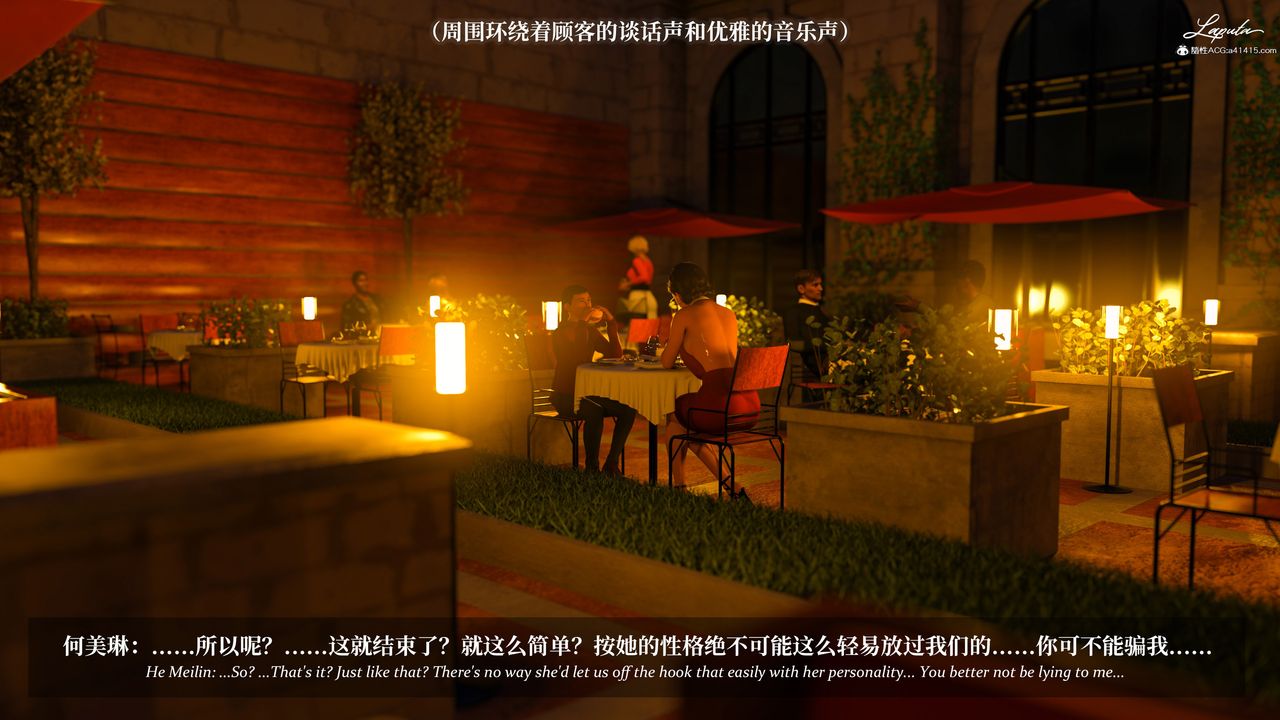 [3D]淫母日记第15話