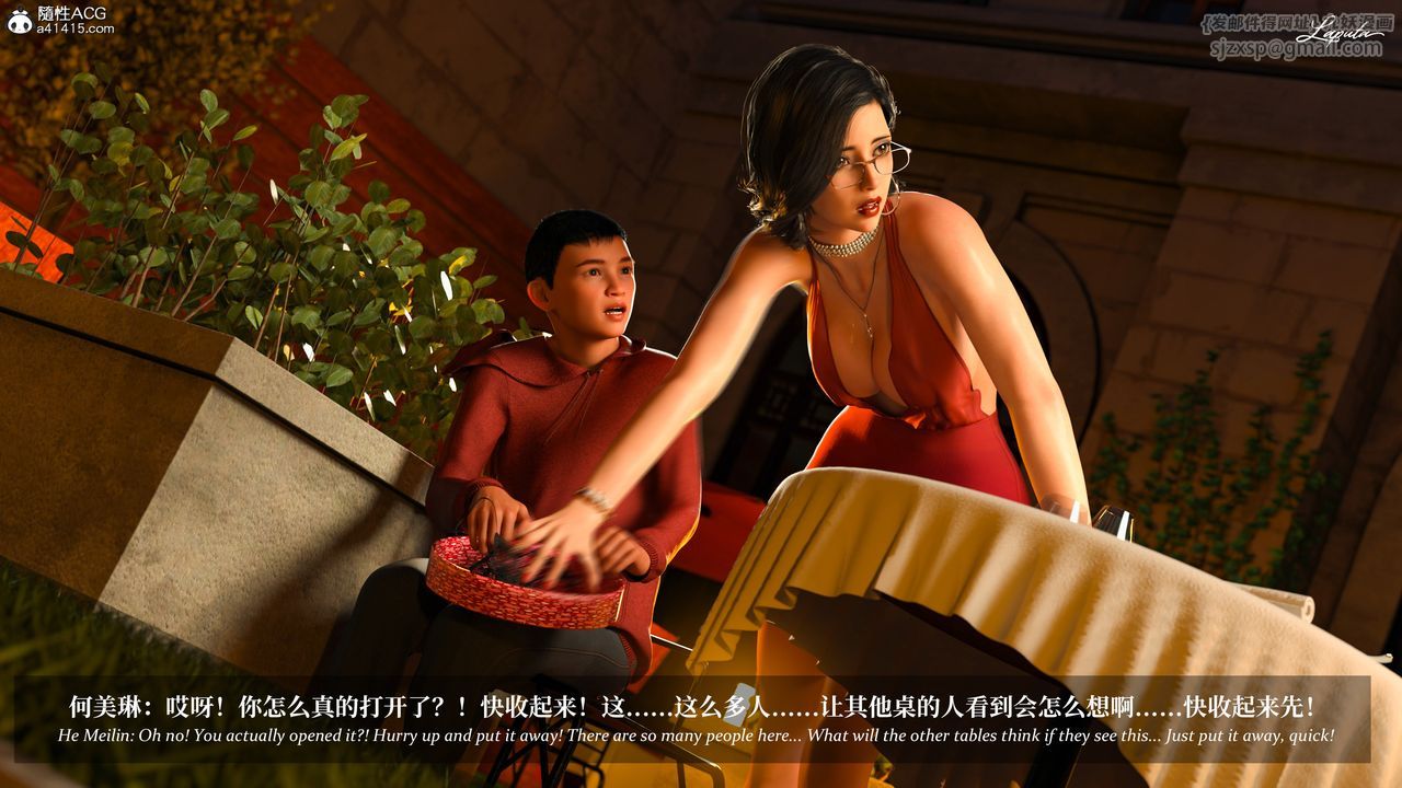 [3D]淫母日记第15話