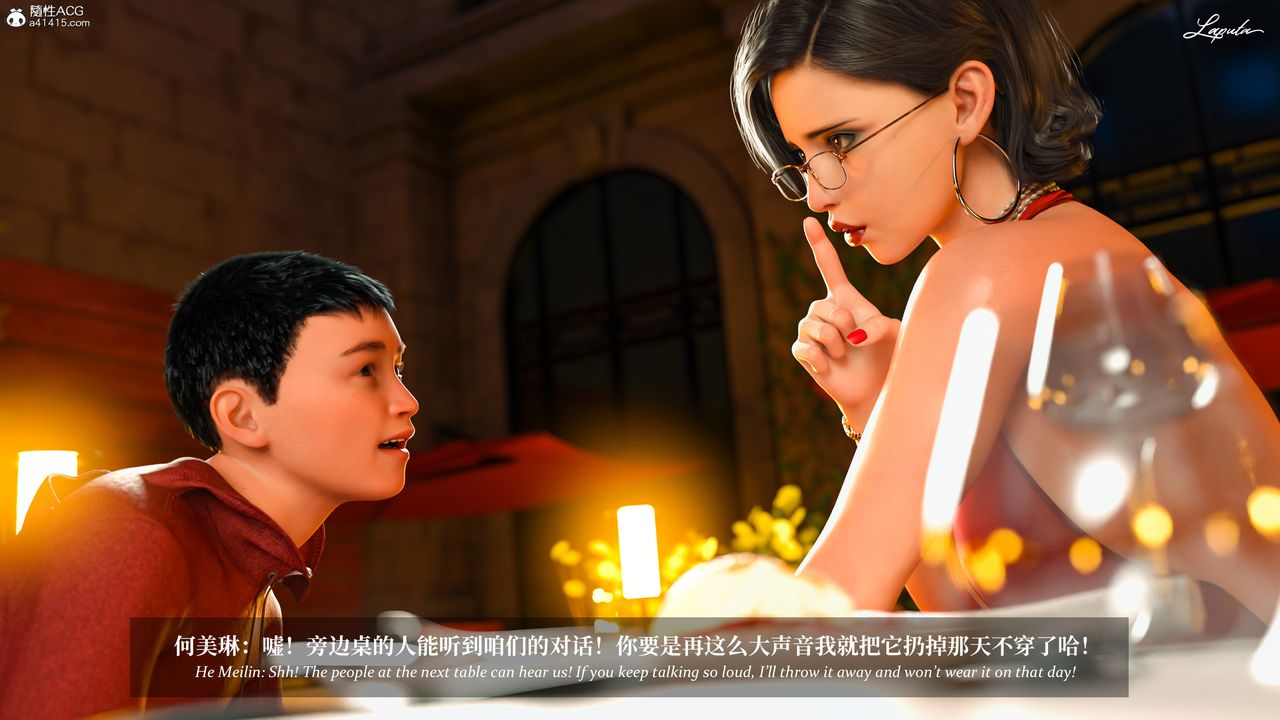 [3D]淫母日记第15話