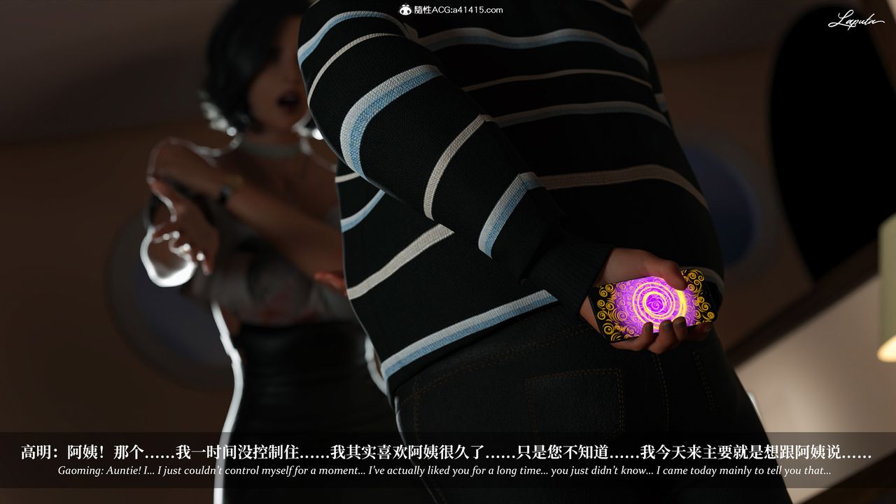 [3D]淫母日记第15話