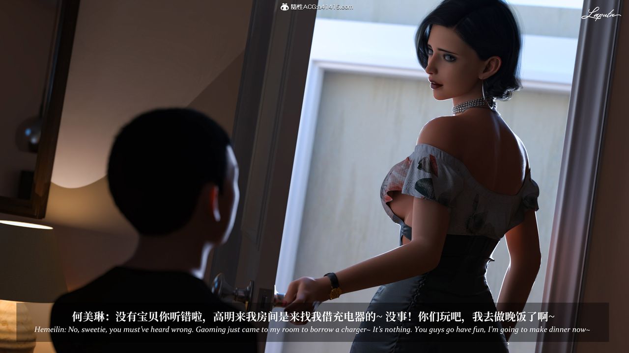 [3D]淫母日记第15話