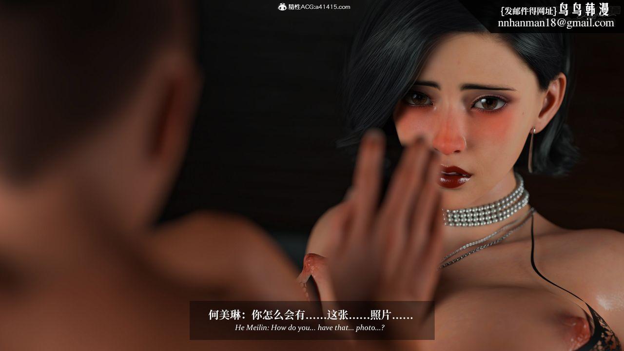 [3D]淫母日记第16話