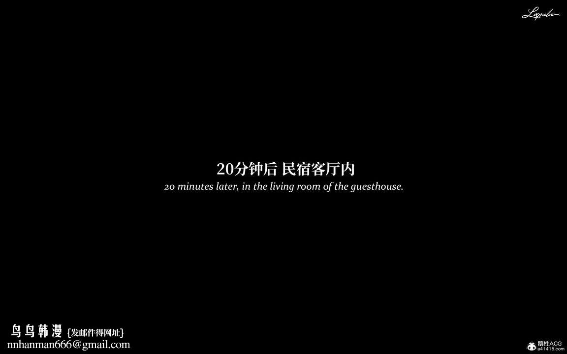 [3D]淫母日記第17話