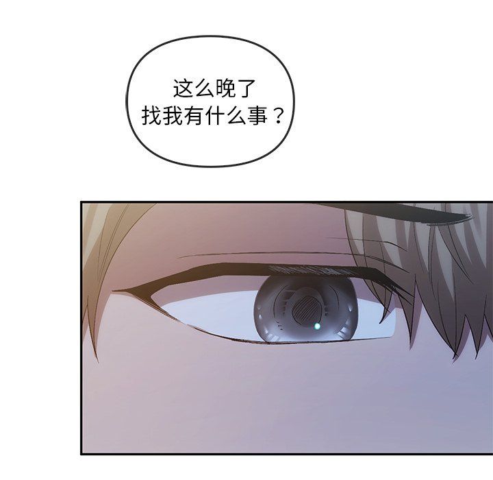 转世续缘第24話