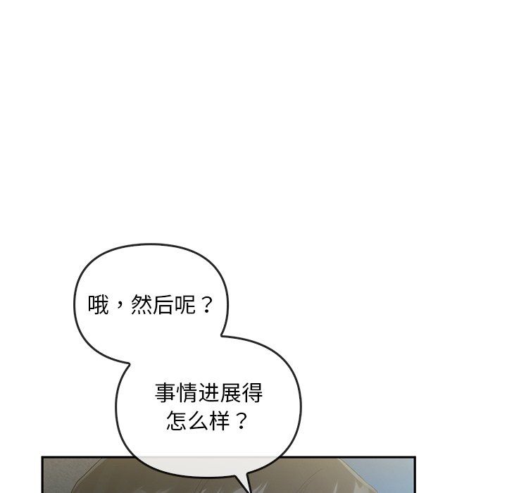 转世续缘第24話