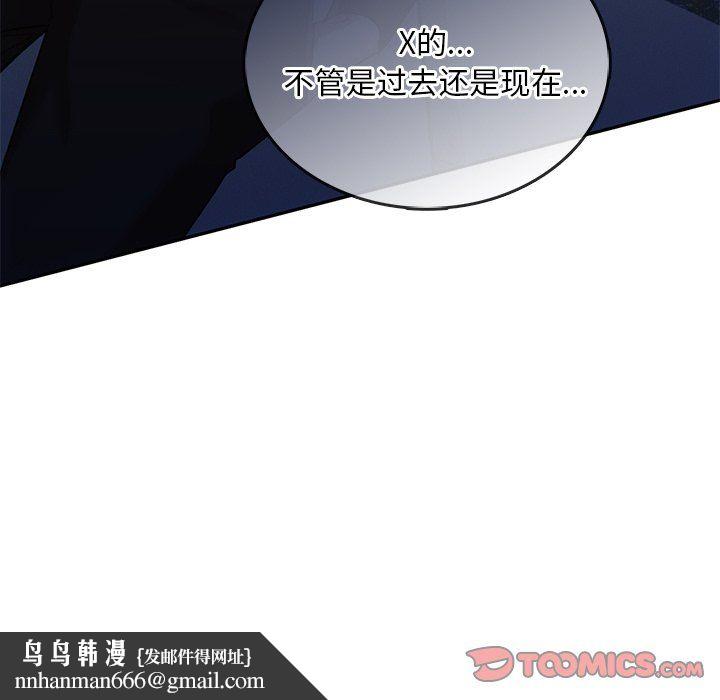转世续缘第24話