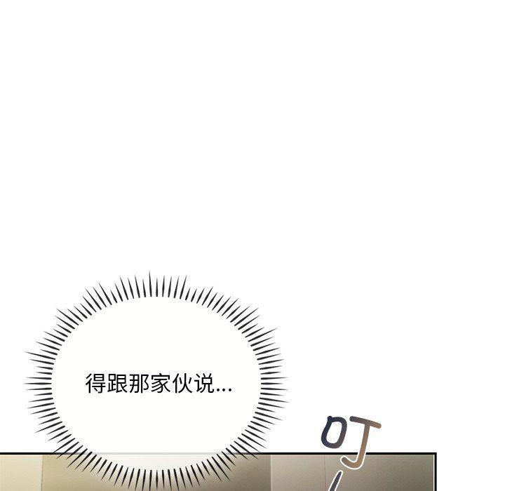 转世续缘第24話