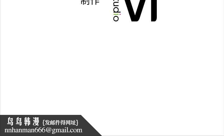 转世续缘第24話