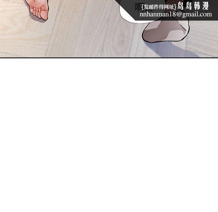 脱轨关系第18話