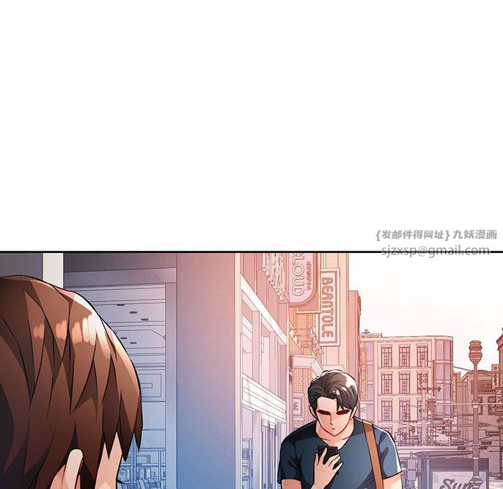 脱轨关系第18話