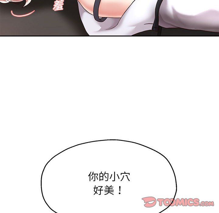 重生之长枪无敌第20話