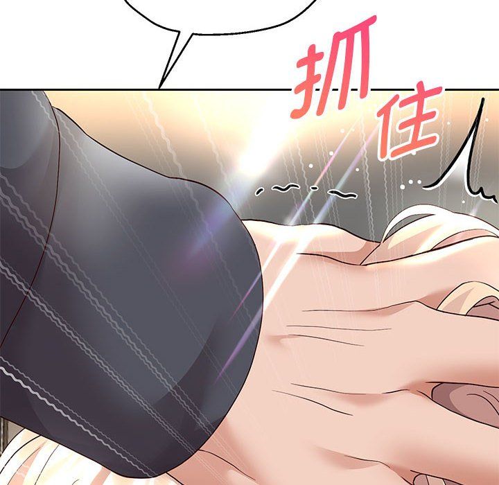 重生之长枪无敌第20話