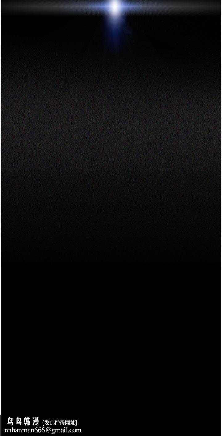 夜间诊疗室第71話-成為奴隸的女人們