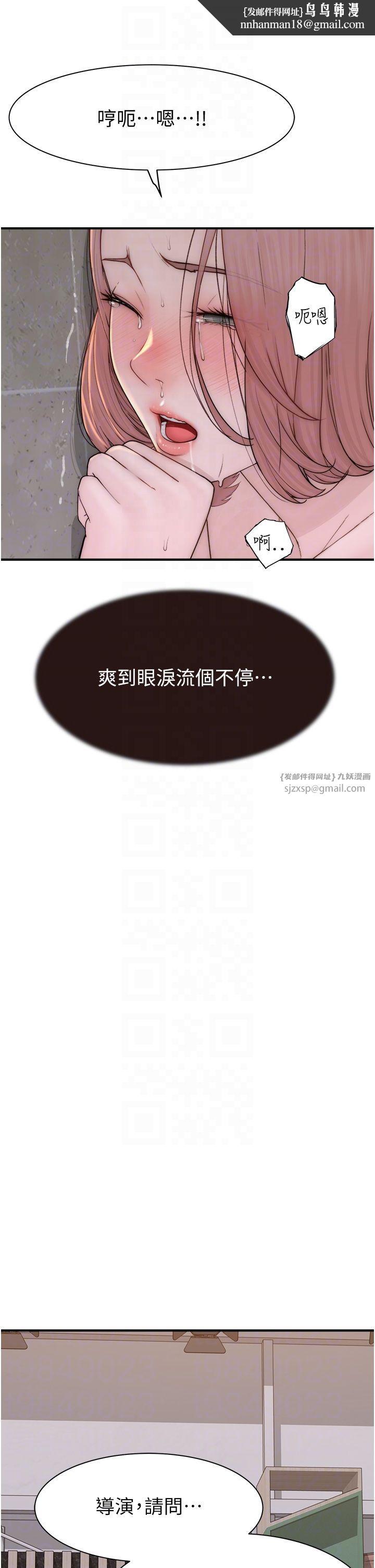 继母的香味第65話-雙重夾擊的絕妙快感