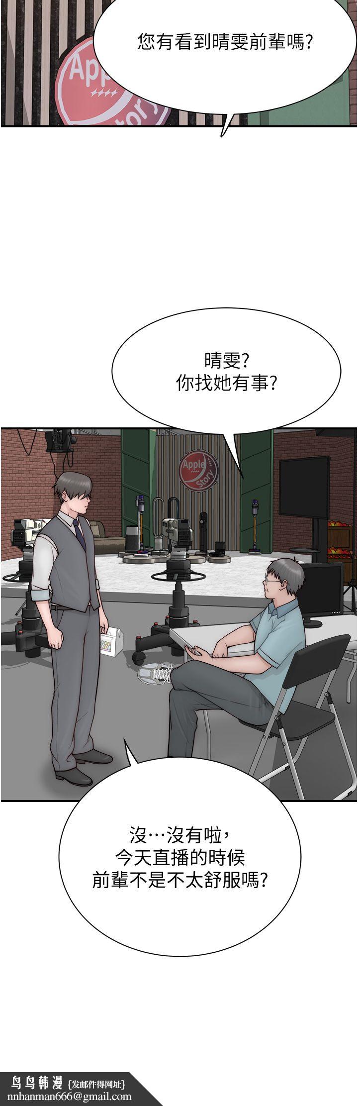 继母的香味第65話-雙重夾擊的絕妙快感