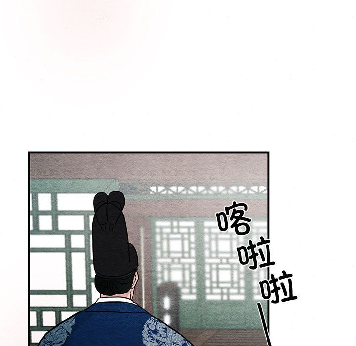 狂眼第27話