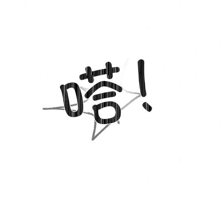 狂眼第27話