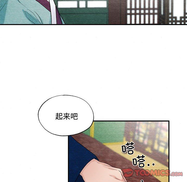 狂眼第27話